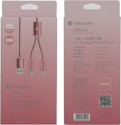 Rock 2 in 1 charging cable w/version D/USBA TO lightning+micro/ 1,2M Rose Gold F_69372 фото