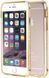 SHENGO SG03 Metal Bumper iPhone 6 Gold 43776 фото 2