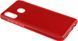TOTO TPU Shine Case Samsung Galaxy A20/A30 (A205/A305) Red 87073 фото 3