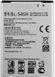 TOTO BL-54SH for LG 2200/2540 mAh 75444 фото 3