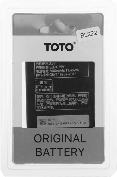 TOTO BL222 for Lenovo 2500/3000 mAh 75412 фото