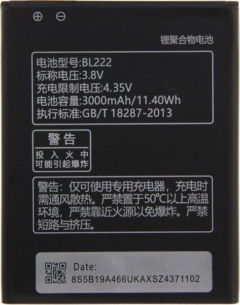 TOTO BL222 for Lenovo 2500/3000 mAh 75412 фото