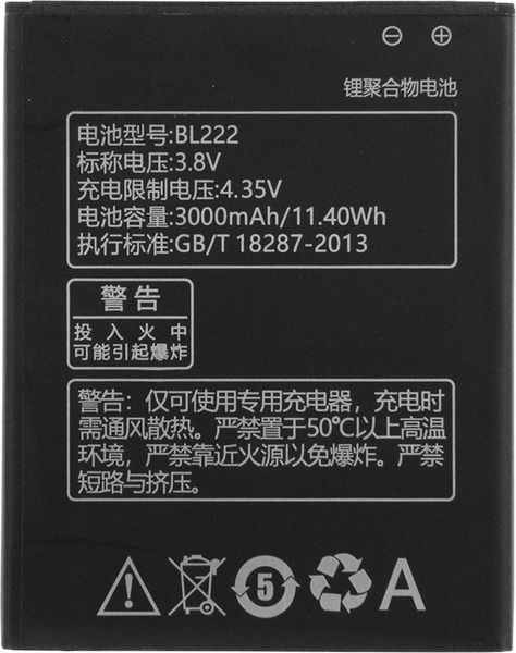 TOTO BL222 for Lenovo 2500/3000 mAh 75412 фото