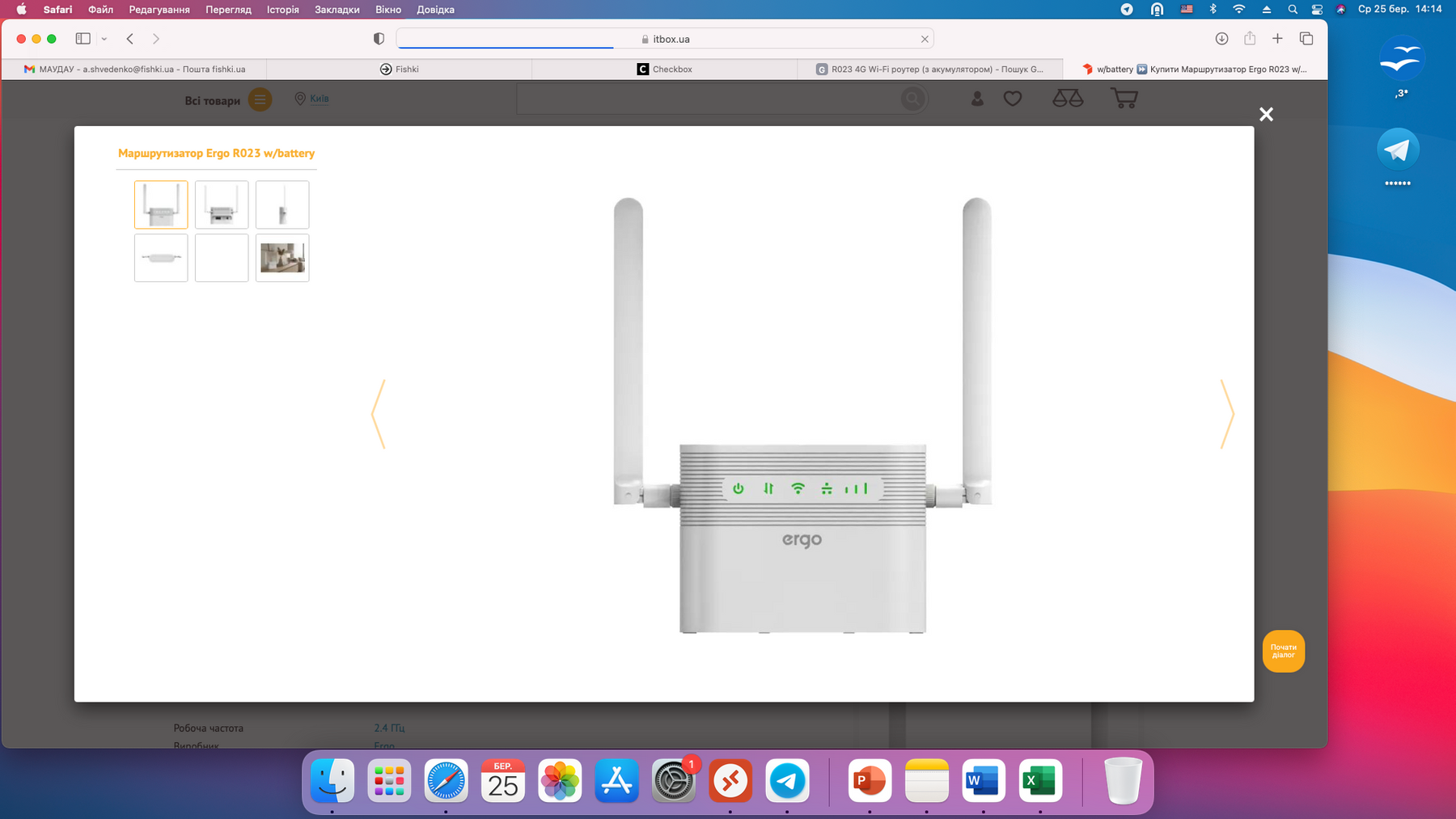 R023 Router Купить Ergo R023 4G Wi-Fi роутер (з акумулятором) 147513 в интернет ...