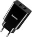 Baseus Speed Mini Dual U Charger 10.5W Black F_136698 фото 1